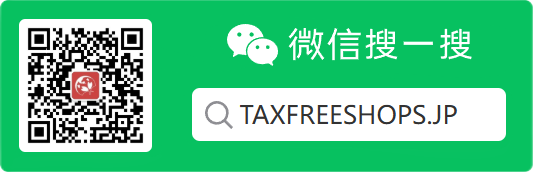 WeChat 微信